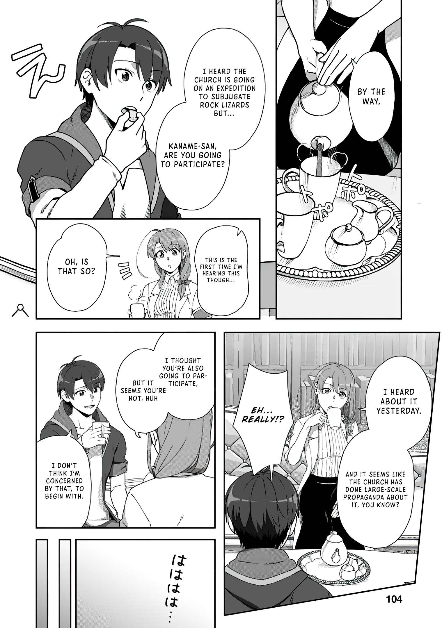 Tenshoku no Shinden o Hirakimashita Chapter 9 17